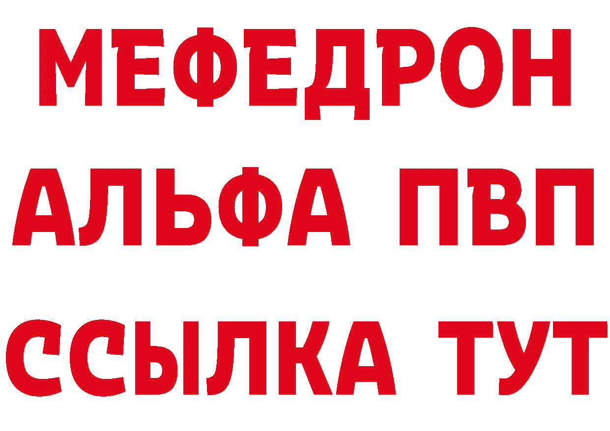 Метадон кристалл зеркало мориарти MEGA Богородск